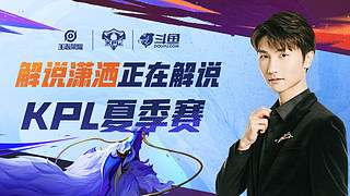 粉丝的预期 粉丝的预期