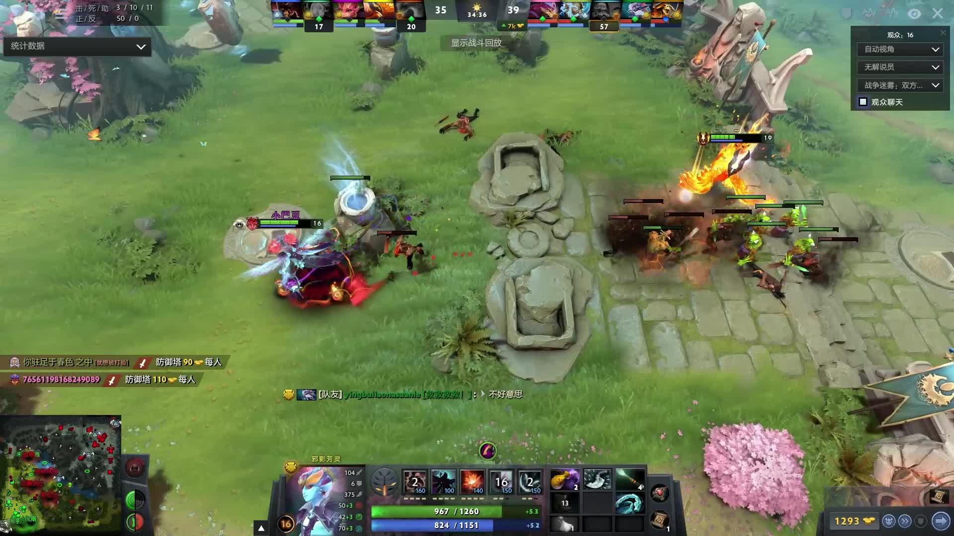 中文名命名 中文名命名