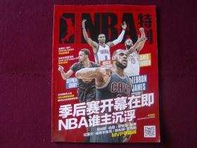 协同处理果 协同处理果